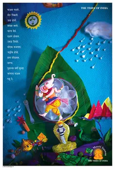 Ganpati Campaign 2010