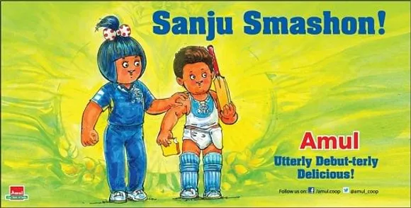 Sanju Smashon