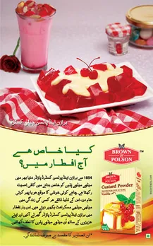 Iftaar