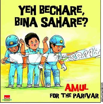 Ye bechare