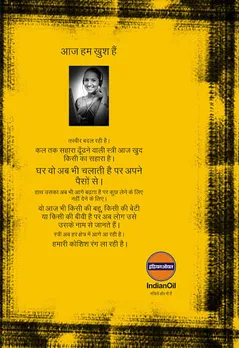 Corporate Social Responsibility