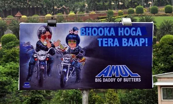 Bhookha hoga tera baap
