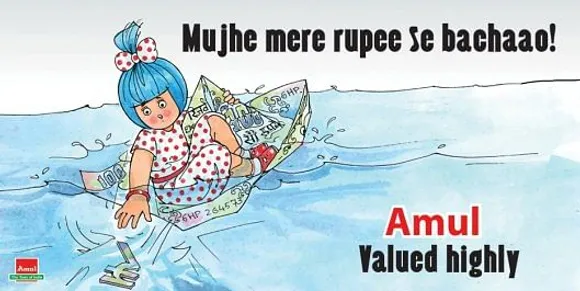 Rupee Se Bachaao