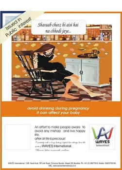 alcohol during pregnancy