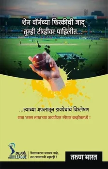 IPL 2009