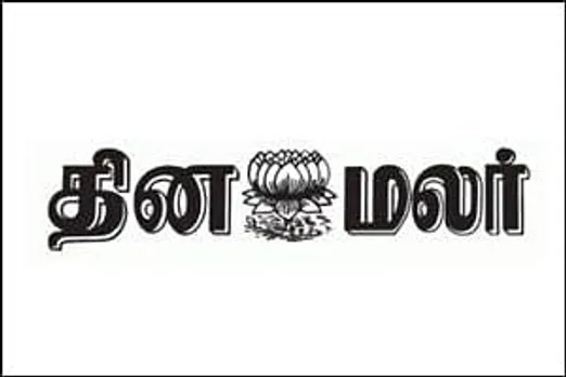 Dinamalar launches iPad version