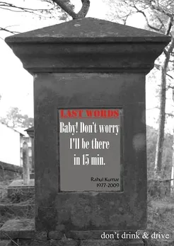 Don't drink and drive