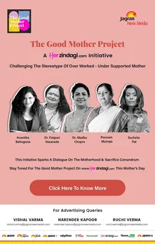 Herzindagi.com Initiates ‘The Good Mother Project’ - a Special Mother's Day Campaign 