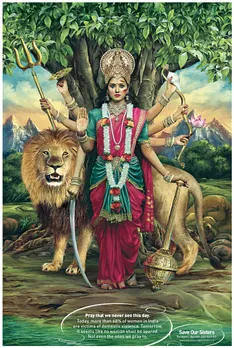 Abused Goddess
