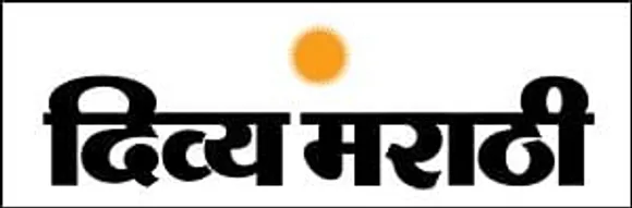 DB Group launches Divya Marathi from Solapur