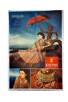 Sankalp Bridal Collection