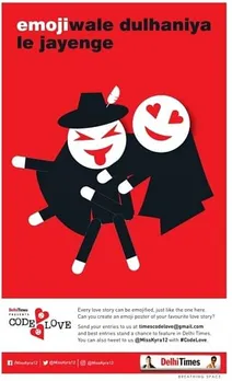 emojiwale dulhaniya