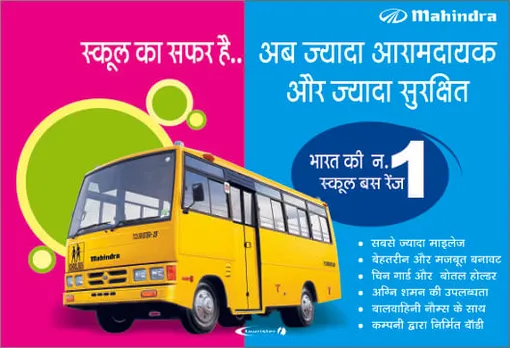 Bharat ki No. 1 School Bus Range