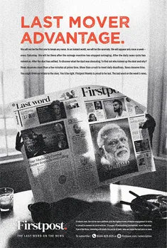 Last mover advantage