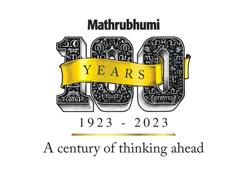 Mathrubhumi to bid farewell to its year-long centenary celebrations with a memorable day