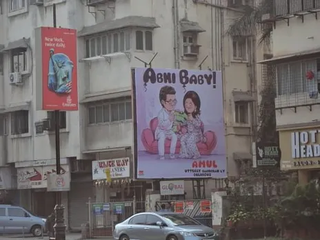 Abhi baby