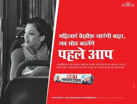 Pehle Aap
