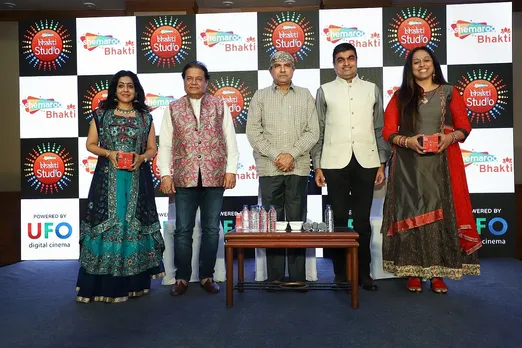 Shemaroo announces 'Bhakti Studio', a digital talent hunt show in the devotional space
