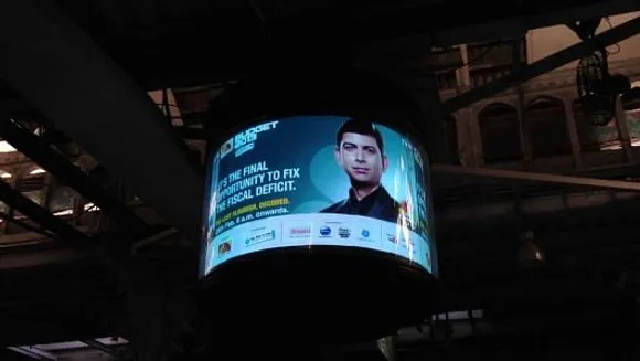 Budget 2013 Branding