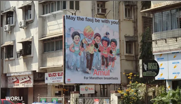 May the fauj be with you