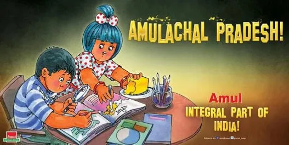 Amulachcal Pradesh