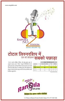 Raipur's No. 2 station