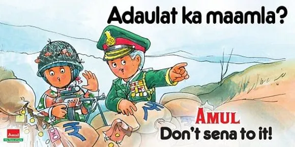 Adaulat ka Maamla