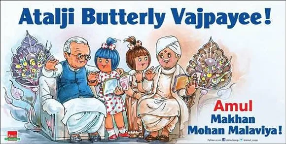 Atalji Butterly Vajpayee