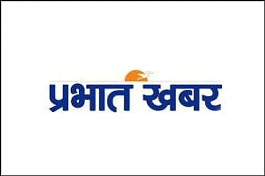 Prabhat Khabar launches Muzaffarpur edition; Bhagalpur edition to follow soon