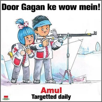 Gagan Narang