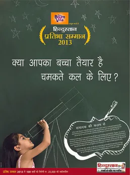 Kya aapka bachcha taiyyar hai?