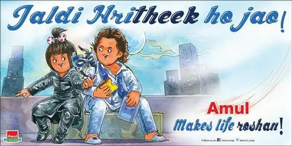 Jaldi Hritheek ho Jao