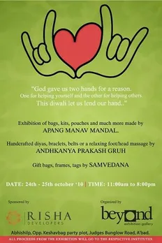 Charity exhibition Ad