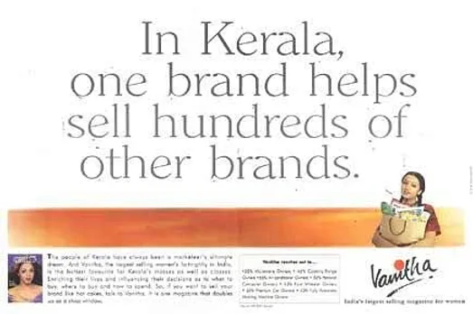 In Kerala, one brand helps sell hundreds of other brands.