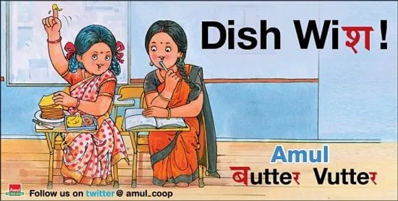 English Vinglish