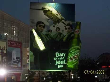Dar Ke Aage Jeet Hai
