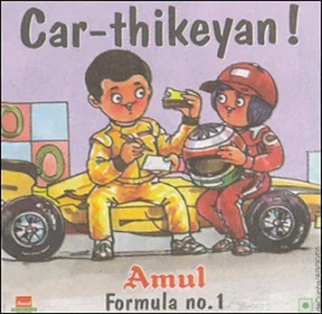 Car-thikeyan!