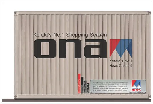 Onam