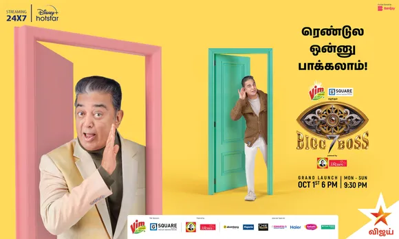Star Vijay to launch Bigg Boss Tamil Season 7 on 1st October