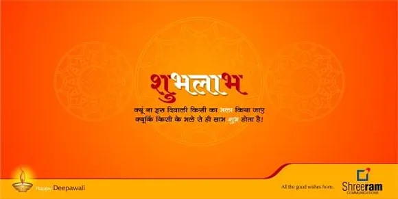 Deepawali