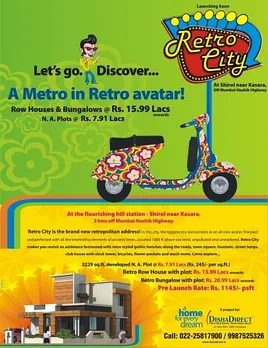 Retro Avtar