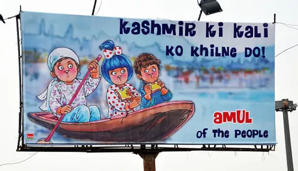 Kashmir ki kali