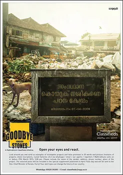 'Be no fool', says Mathrubhumi to its readers