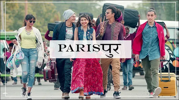 When Amazon turned Kamlapur into 'Paris'pur and Raiganj into 'Rio'ganj...