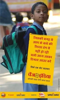 Change India