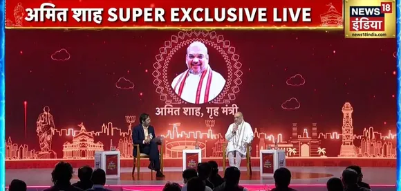 News18 India conducts Gujarat Adhiveshan, providing bird's eye view of Gujarat's electoral arena