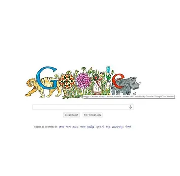 Children's day