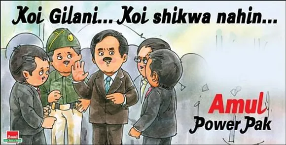 Gilani