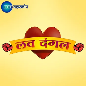ZEE Biskope brings Love Dangal, an immersive gaming experience around Valentine’s Day World TV Premiere – Balam Ji Love You