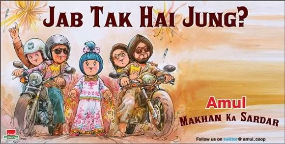 Makhan ka Sardar